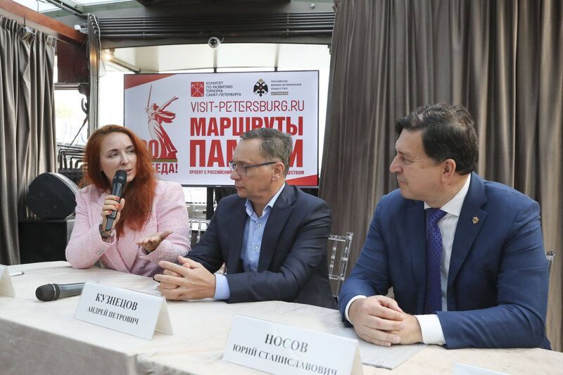 Санкт-Петербург запустил Маршруты памяти