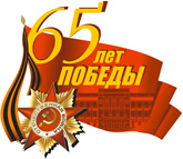 Цикл экскурсий &raquo;900 дней Блокады Ленинграда&raquo;